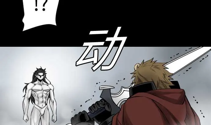 第118话 王 第56页