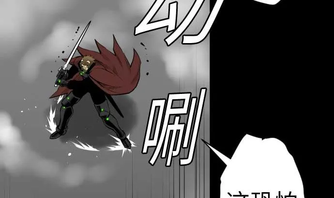 第118话 王 第58页