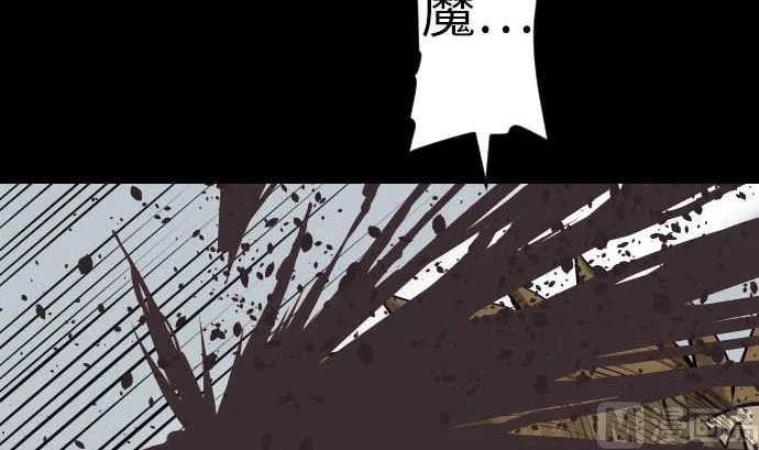 第118话 王 第60页