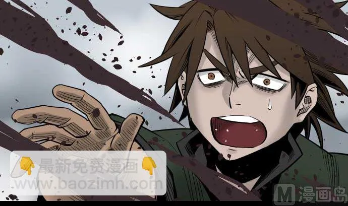 第118话 王 第66页