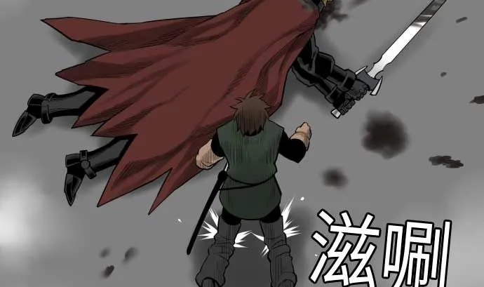 第118话 王 第73页