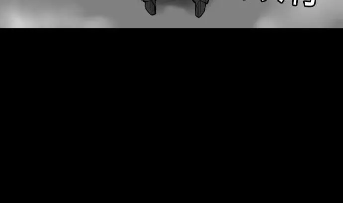 第118话 王 第74页