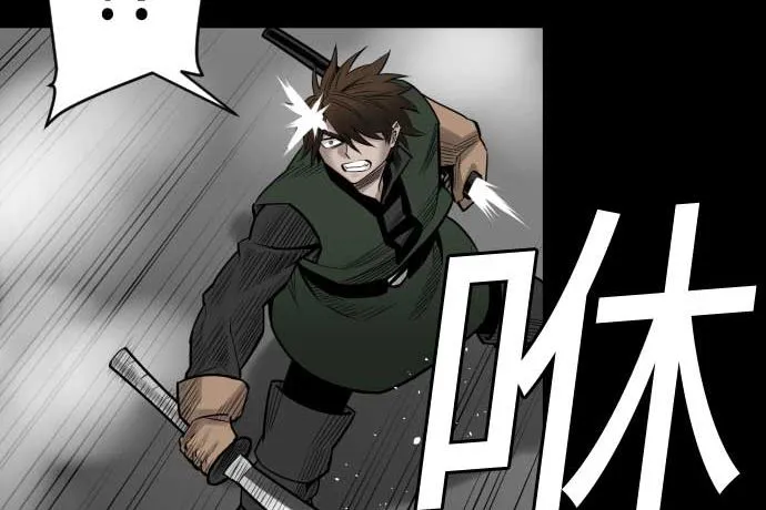 第118话 王 第89页