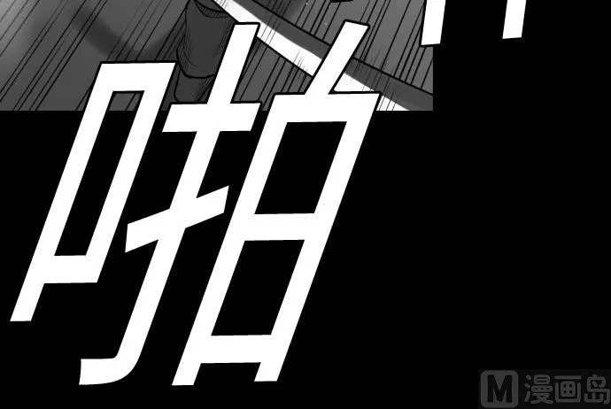 第118话 王 第90页