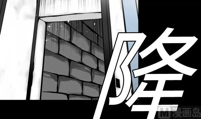 第117话 龙 第9页