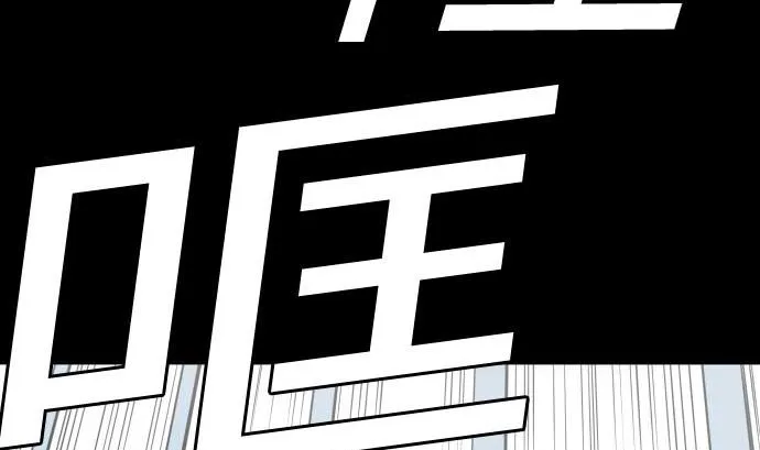 第117话 龙 第10页