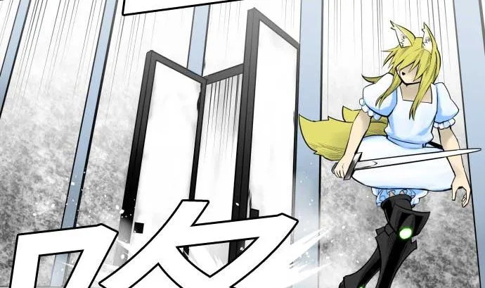 第117话 龙 第11页