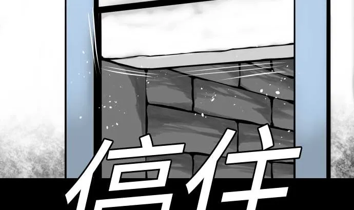 第117话 龙 第20页