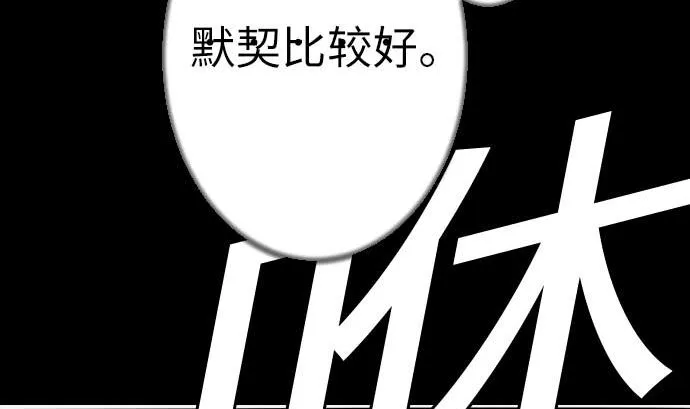 第117话 龙 第34页