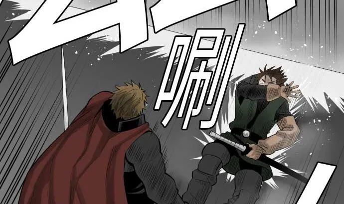 第117话 龙 第52页