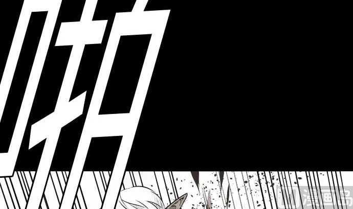 第117话 龙 第60页