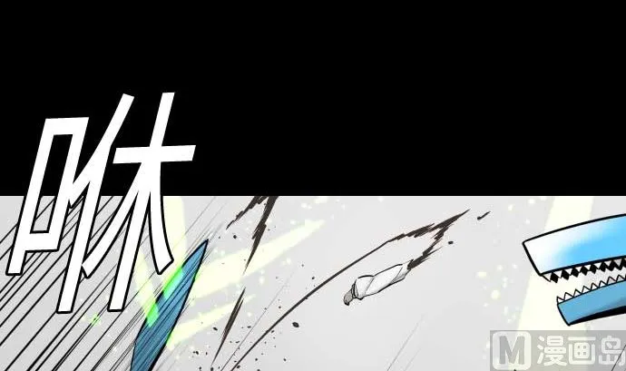 第117话 龙 第63页