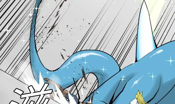 第117话 龙 第64页