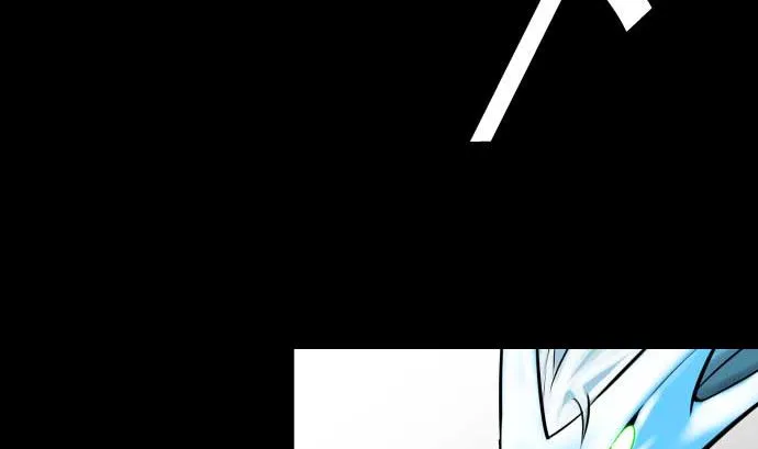 第117话 龙 第67页