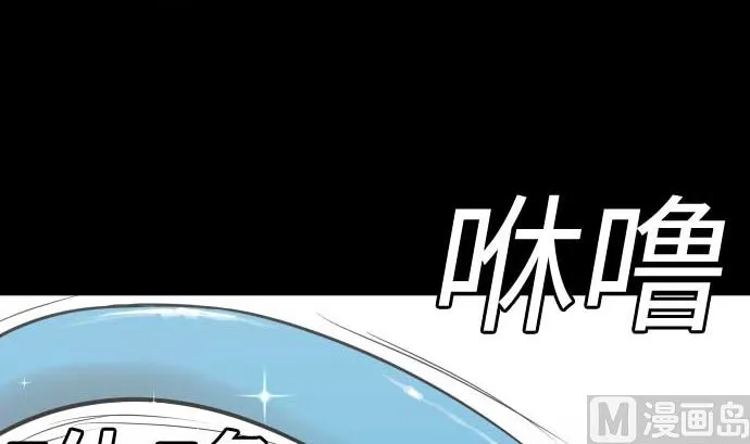 第117话 龙 第69页