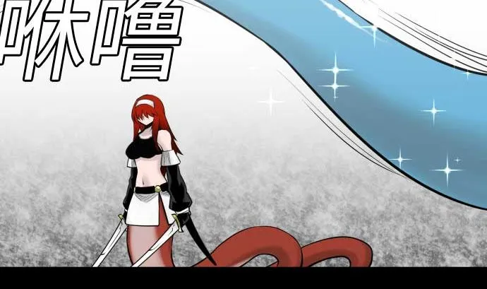 第117话 龙 第70页