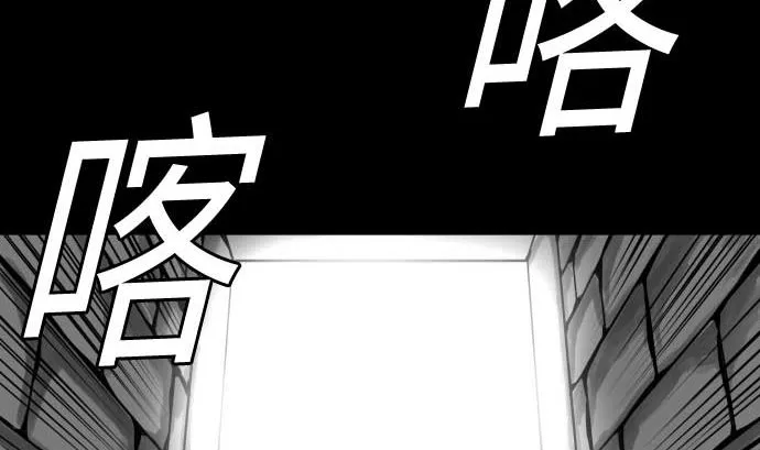 第117话 龙 第76页