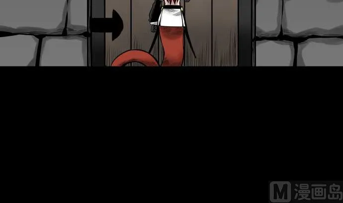 第116话 巨躯 第6页
