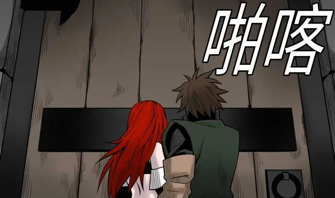 第116话 巨躯 第13页