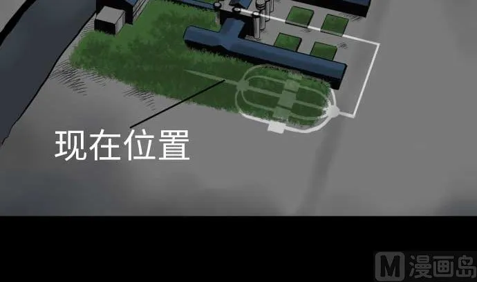 第116话 巨躯 第18页