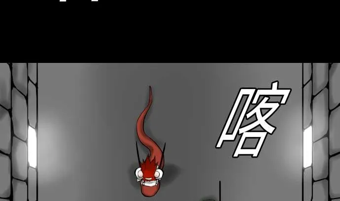 第116话 巨躯 第20页