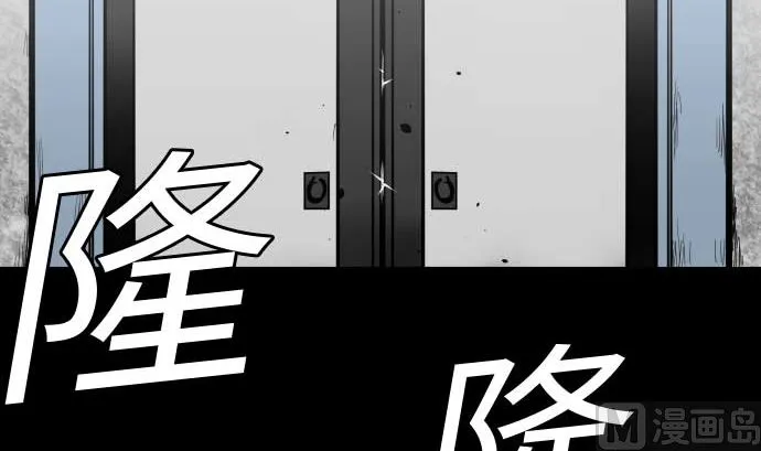 第116话 巨躯 第36页