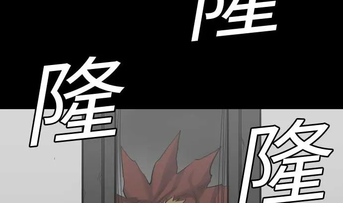 第116话 巨躯 第37页