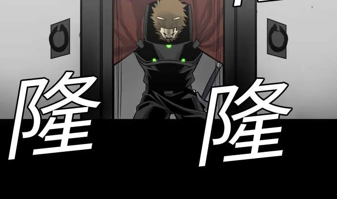 第116话 巨躯 第38页