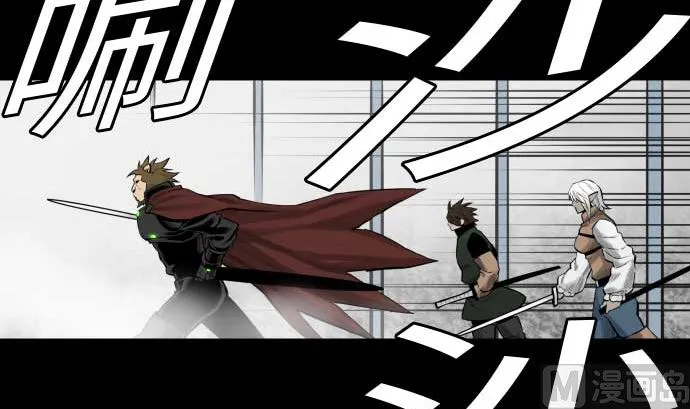 第116话 巨躯 第42页