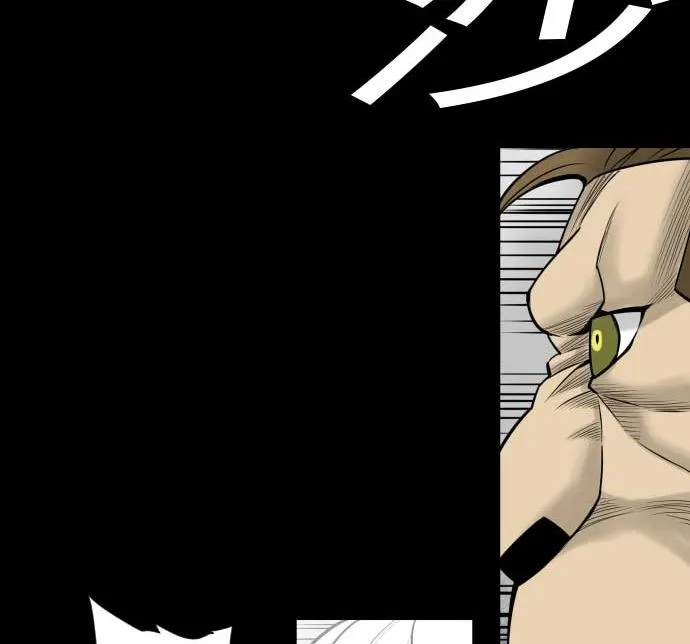 第116话 巨躯 第43页
