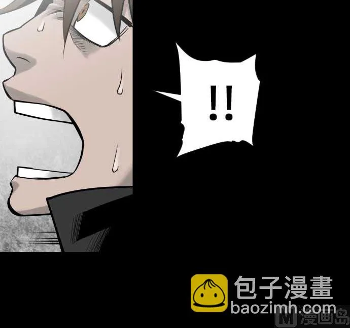 第116话 巨躯 第45页