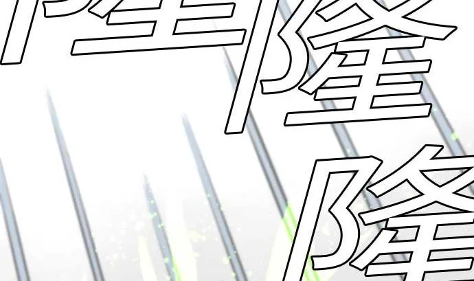 第116话 巨躯 第49页