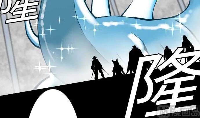 第116话 巨躯 第51页