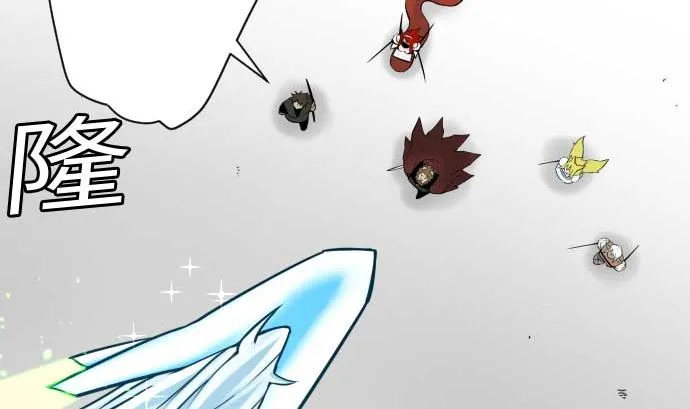 第116话 巨躯 第55页