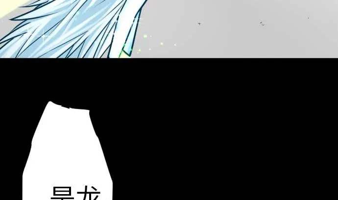 第116话 巨躯 第56页