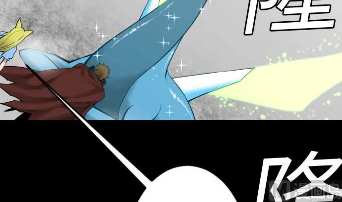 第116话 巨躯 第63页