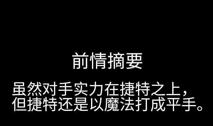 第115话 离别 第1页