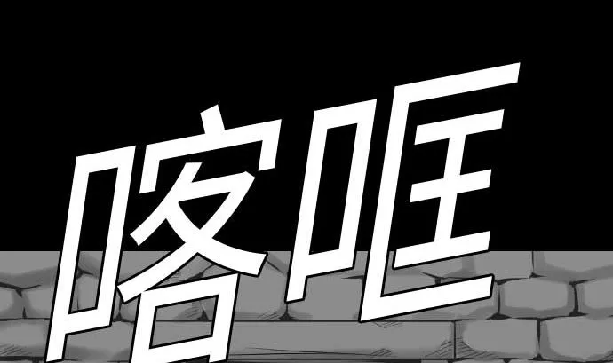 第115话 离别 第7页