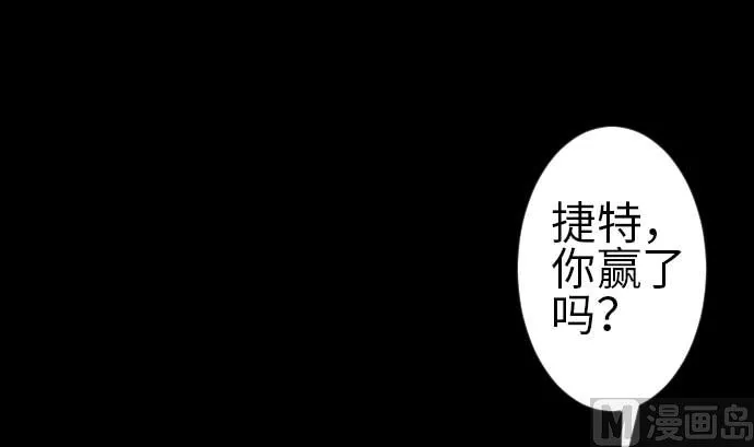 第115话 离别 第9页