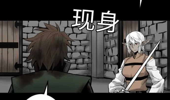 第115话 离别 第10页