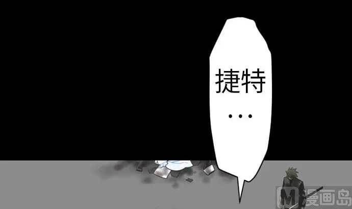 第115话 离别 第12页