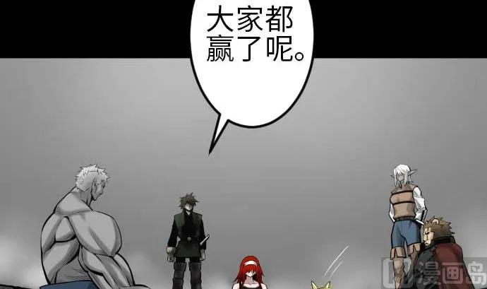 第115话 离别 第15页
