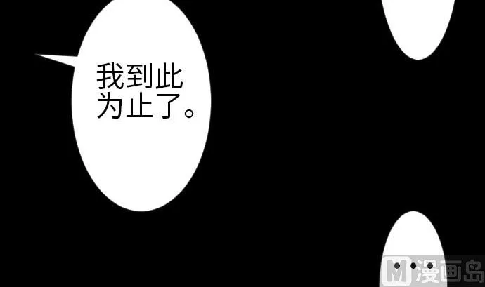 第115话 离别 第18页