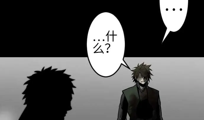 第115话 离别 第19页