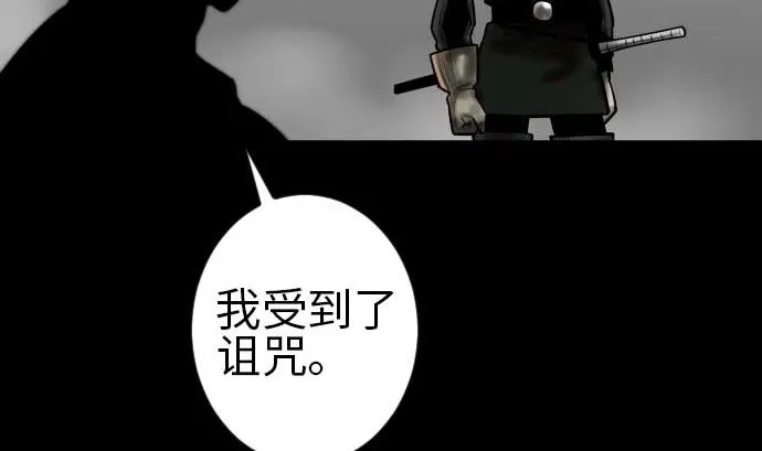 第115话 离别 第20页