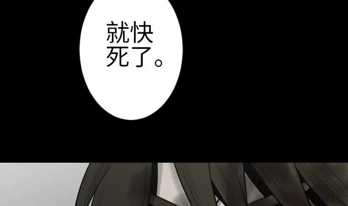 第115话 离别 第23页
