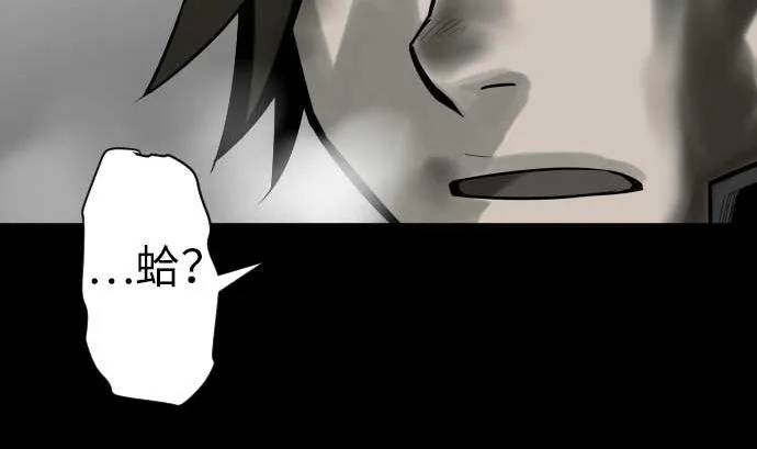 第115话 离别 第26页