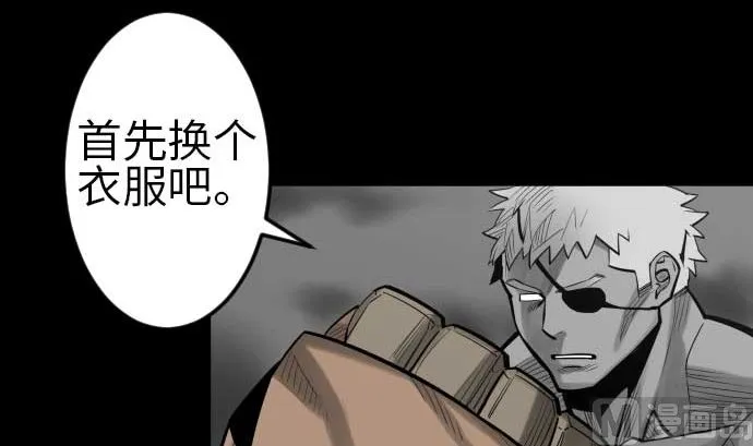第115话 离别 第27页