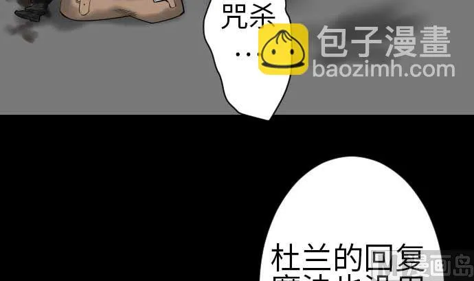 第115话 离别 第33页