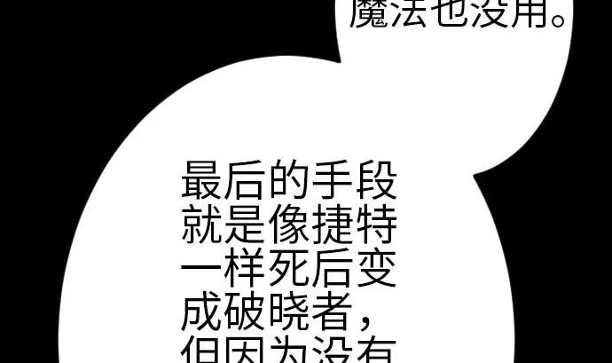 第115话 离别 第34页